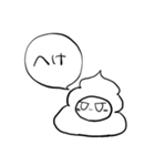 うんちる（個別スタンプ：8）