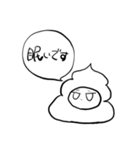 うんちる（個別スタンプ：9）
