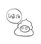 うんちる（個別スタンプ：10）