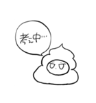 うんちる（個別スタンプ：11）
