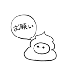 うんちる（個別スタンプ：14）