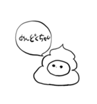 うんちる（個別スタンプ：15）