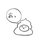 うんちる（個別スタンプ：17）
