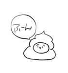 うんちる（個別スタンプ：18）