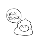 うんちる（個別スタンプ：21）