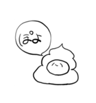 うんちる（個別スタンプ：24）