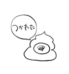 うんちる（個別スタンプ：25）