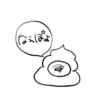 うんちる（個別スタンプ：26）