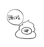 うんちる（個別スタンプ：27）