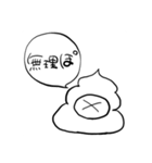 うんちる（個別スタンプ：29）