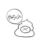 うんちる（個別スタンプ：30）