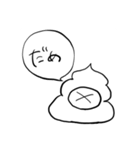 うんちる（個別スタンプ：31）
