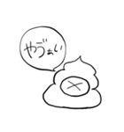 うんちる（個別スタンプ：32）