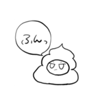 うんちる（個別スタンプ：33）