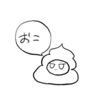 うんちる（個別スタンプ：34）