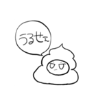 うんちる（個別スタンプ：35）