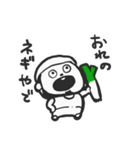 やさゴリちゃん-1（個別スタンプ：4）