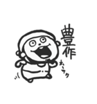 やさゴリちゃん-1（個別スタンプ：5）