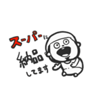 やさゴリちゃん-1（個別スタンプ：7）