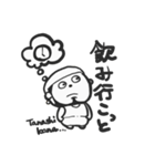 やさゴリちゃん-1（個別スタンプ：12）