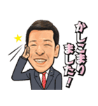 TAISEI スタンプ（社員篇）（個別スタンプ：2）