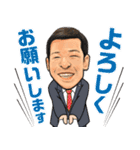 TAISEI スタンプ（社員篇）（個別スタンプ：3）