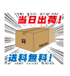 TAISEI スタンプ（社員篇）（個別スタンプ：22）