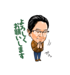 おぎちゃんのスタンプ（個別スタンプ：2）