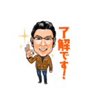 おぎちゃんのスタンプ（個別スタンプ：5）