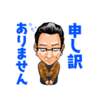おぎちゃんのスタンプ（個別スタンプ：6）