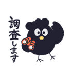 リリーお仕事スタンプ（個別スタンプ：3）