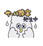 リリーお仕事スタンプ（個別スタンプ：4）