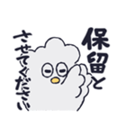 リリーお仕事スタンプ（個別スタンプ：11）