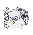 リリーお仕事スタンプ（個別スタンプ：12）