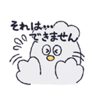 リリーお仕事スタンプ（個別スタンプ：26）