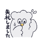 リリーお仕事スタンプ（個別スタンプ：30）