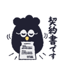 リリーお仕事スタンプ（個別スタンプ：33）