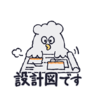 リリーお仕事スタンプ（個別スタンプ：34）