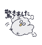 リリーお仕事スタンプ（個別スタンプ：39）