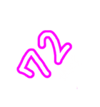 ポケベルがあった世界Part3（個別スタンプ：9）
