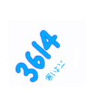 ポケベルがあった世界Part3（個別スタンプ：13）