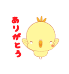日常 会話 オカメインコ（個別スタンプ：1）