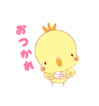 日常 会話 オカメインコ（個別スタンプ：5）