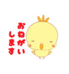 日常 会話 オカメインコ（個別スタンプ：6）