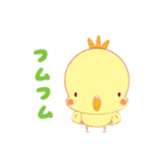 日常 会話 オカメインコ（個別スタンプ：10）