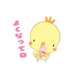 日常 会話 オカメインコ（個別スタンプ：12）