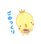 日常 会話 オカメインコ（個別スタンプ：13）