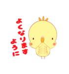 日常 会話 オカメインコ（個別スタンプ：16）