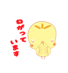 日常 会話 オカメインコ（個別スタンプ：21）