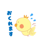 日常 会話 オカメインコ（個別スタンプ：23）